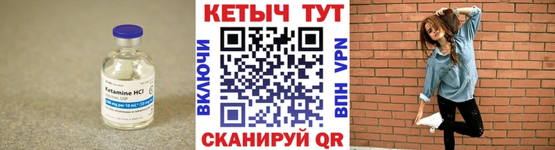 omg онион  Пласт  КЕТАМИН ketamine 