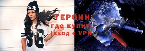 мефедрон мука Гвардейск