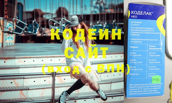 ALPHA PVP Бугульма