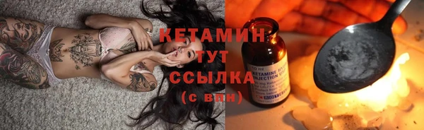 ALPHA PVP Бугульма