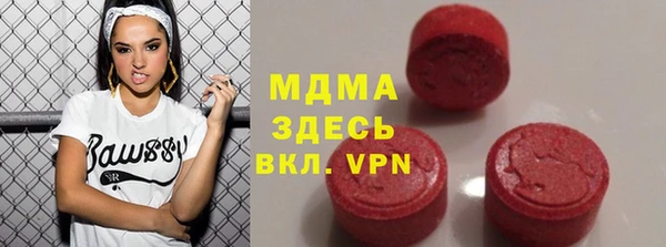 ALPHA PVP Бугульма