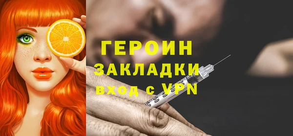 ALPHA PVP Бугульма