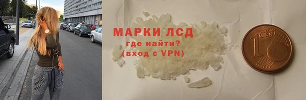 каннабис Бронницы