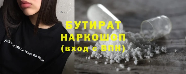 экстази Бородино