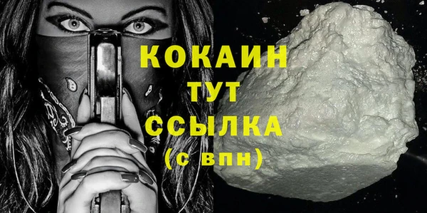 мет Ветлуга
