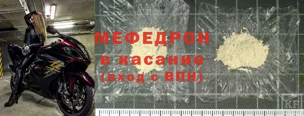 экстази Бородино