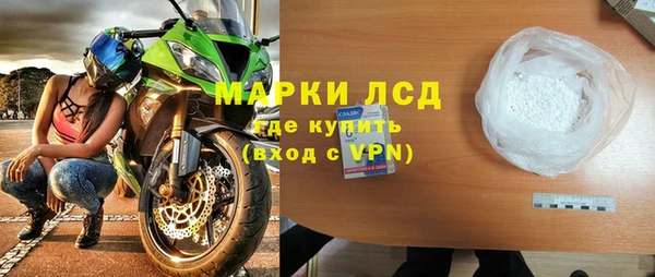 ALPHA PVP Бугульма