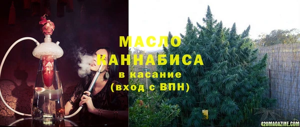 каннабис Бронницы