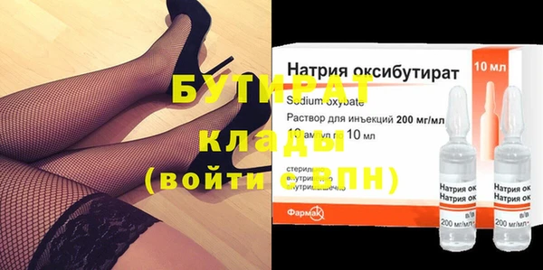 каннабис Бронницы