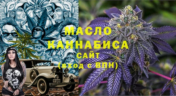 кокаин Видное