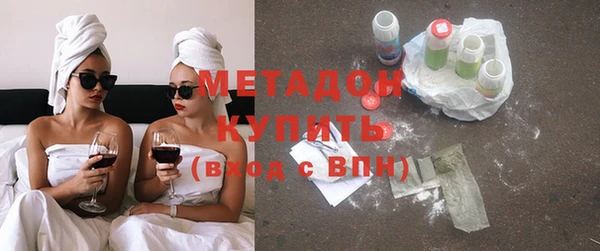 ALPHA PVP Бугульма