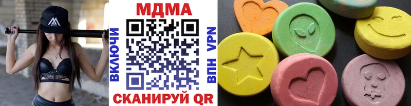 купить наркотик  Пласт  МДМА молли 