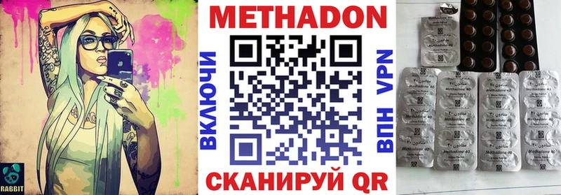 МЕТАДОН белоснежный  Пласт 